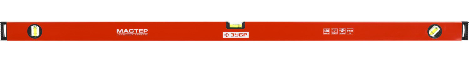 34584-120 Уровень ЗУБР коробчатый, крашеный, 2 ампулы, фрезерованная базовая поверхность, 120 см