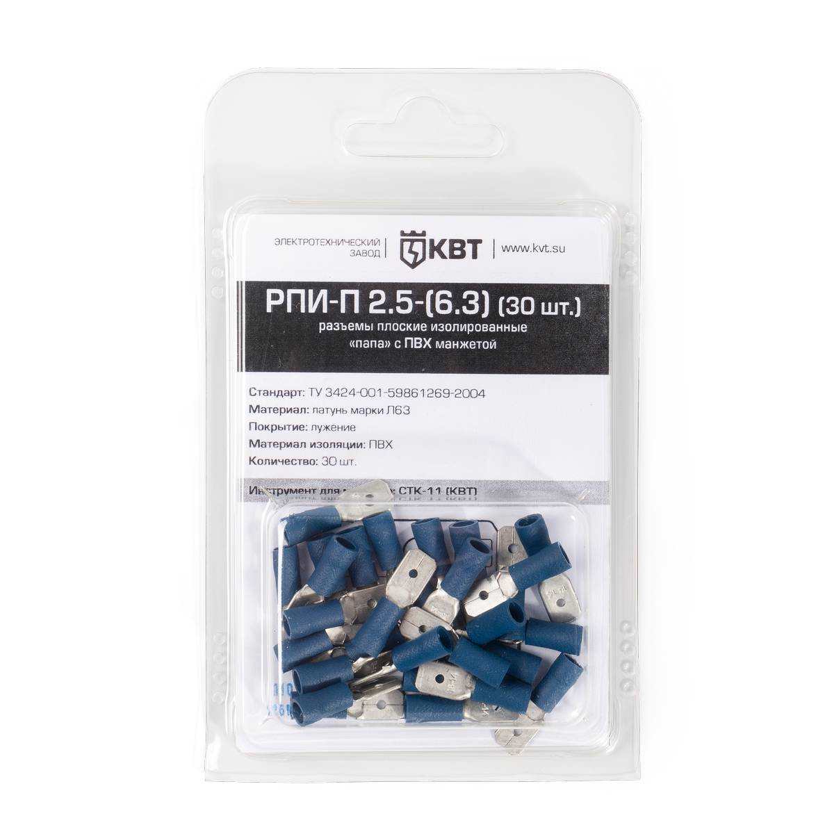 75355 Разъем плоский РПИ-П 2,5-(6,3) (30шт.) (КВТ)
