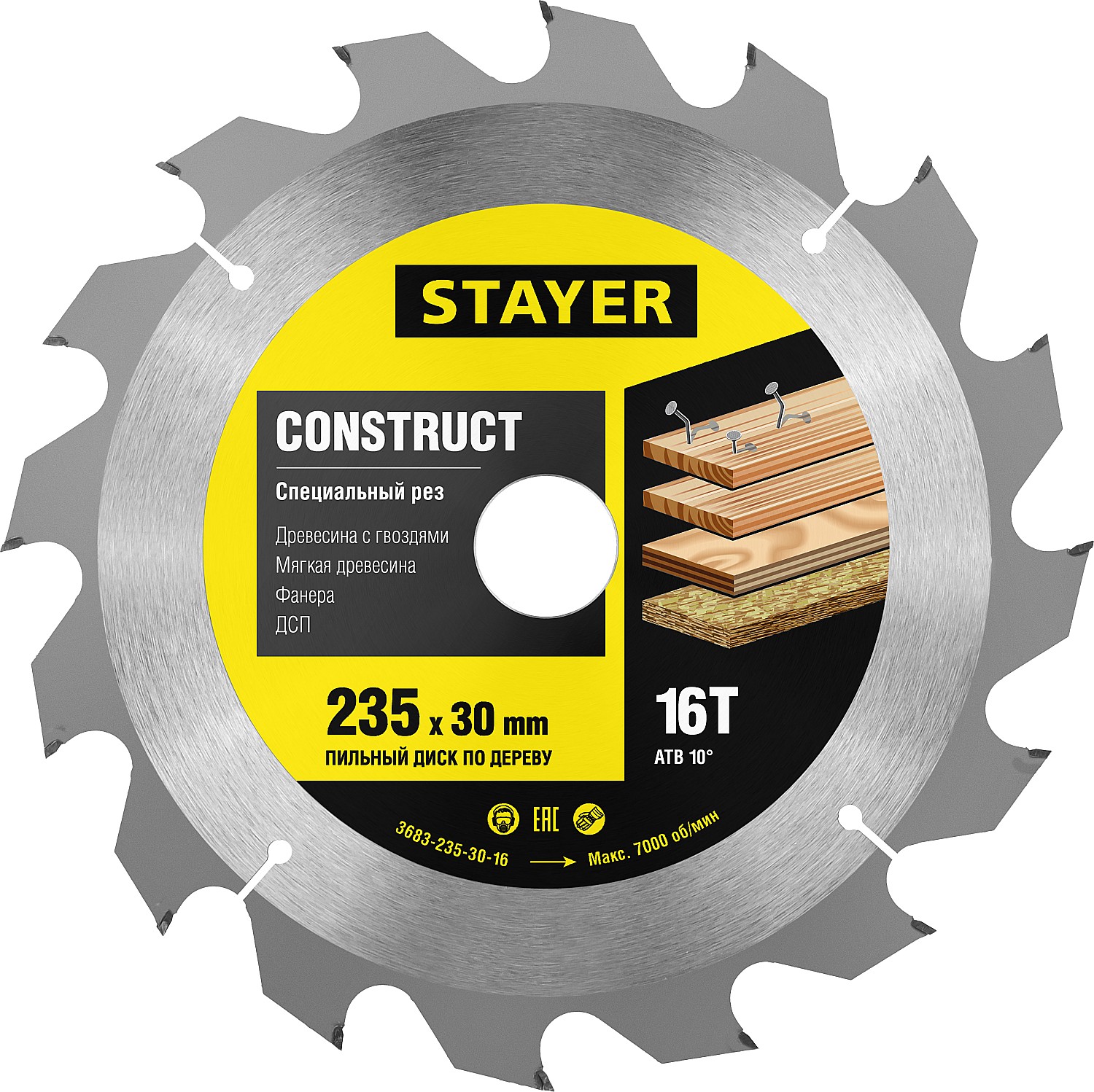 3683-235-30-16 Пильный диск "Construct line" для древесины с гвоздями, 235x30, 16Т, STAYER