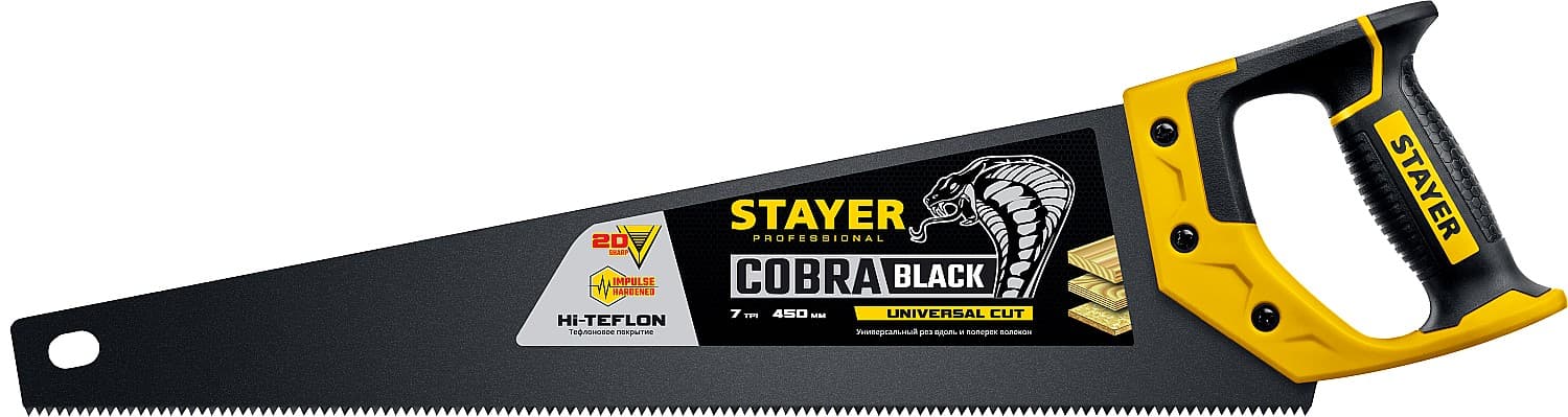 2-15081-45_z01 Ножовка универсальная (пила) "Cobra BLACK" 450 мм, 7TPI, тефлон покрытие, рез вдоль и поперек волокон, для средних заготовок, фанеры, ДСП, МДФ, STAYER