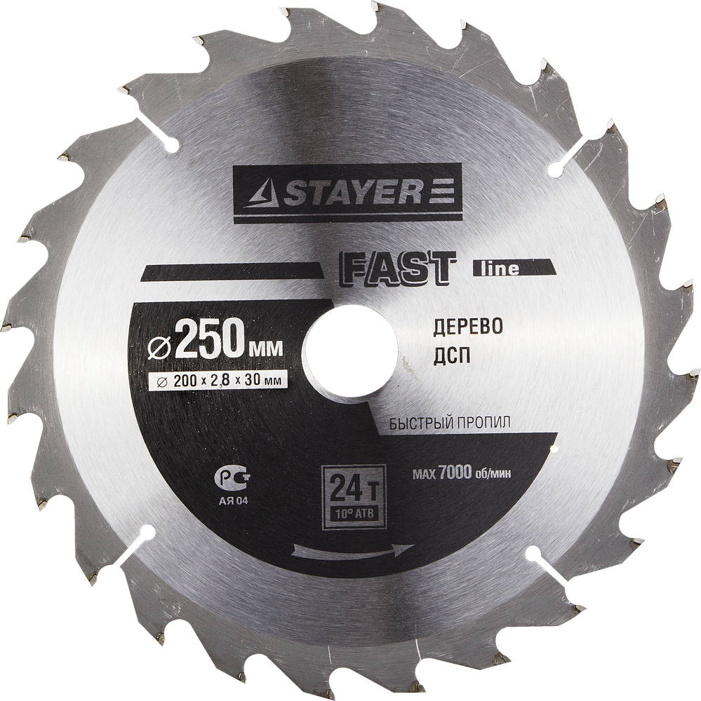 3680-250-30-24 Диск пильный STAYER MASTER "FAST-Line" по дереву, 250х30мм, 24Т