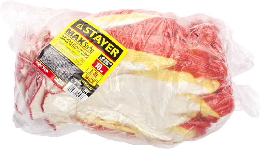 11409-H10 Перчатки STAYER "МASTER" MaxSafe трикотажные, двойная обливная ладонь из латекса, х/б, 13 класс, L-XL, 10 пар
