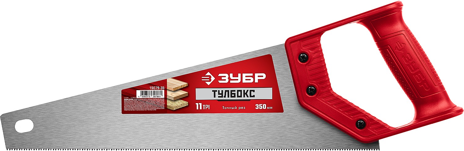 15079-35 Ножовка специальная (пила) ТАЙГА-Тулбокс 350 мм, 11 TPI, прямой зуб, точный рез, импульсная закалка каждого зуба, ЗУБР