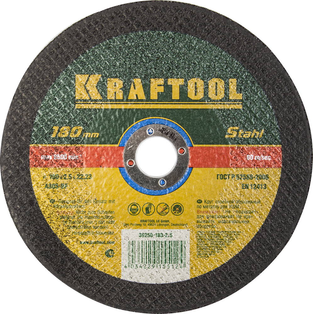 36250-180-2.5 Круг отрезной по металлу, 180x2,5x22,23мм, KRAFTOOL