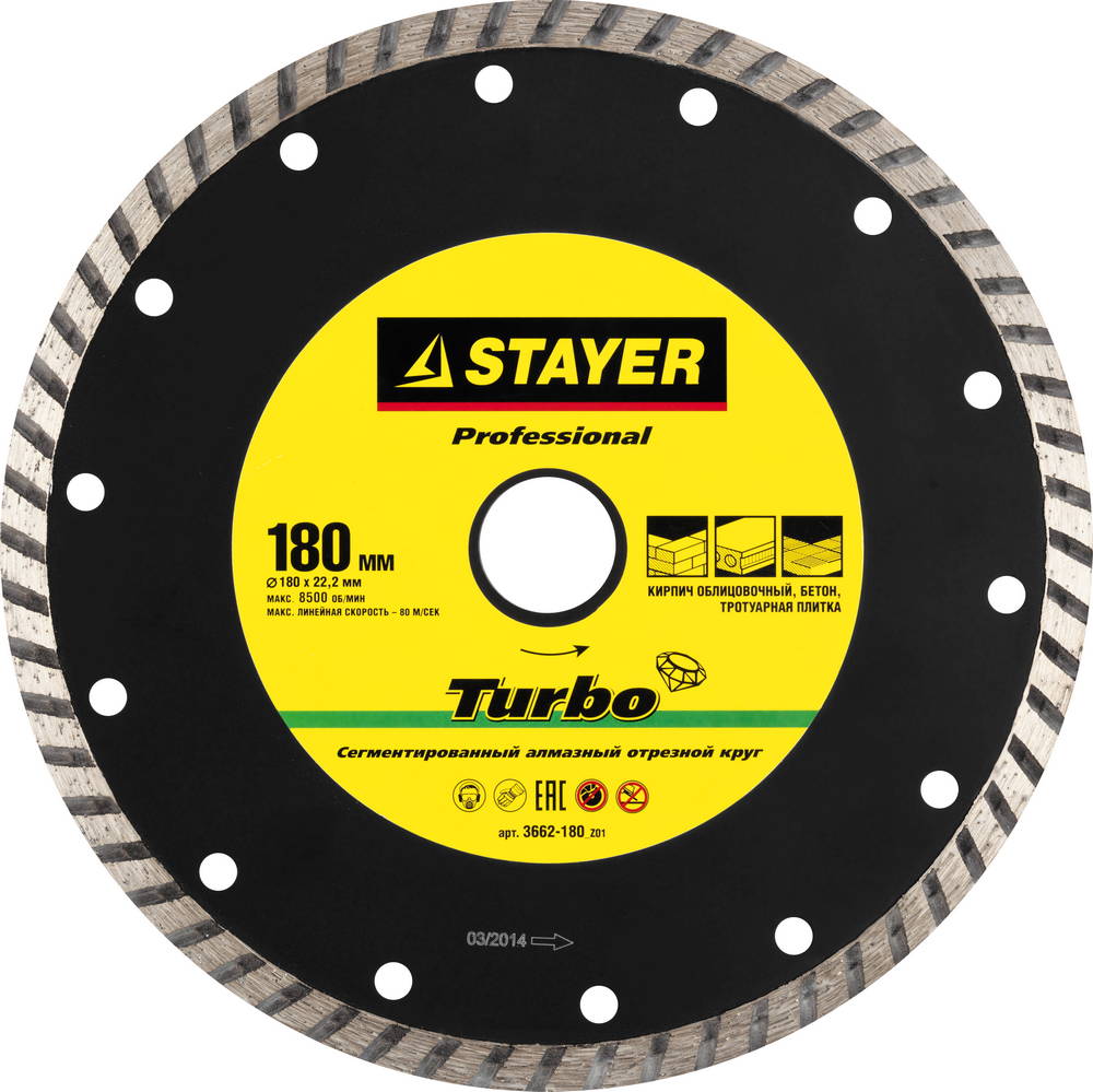 3662-180_z01 Круг отрезной алмазный STAYER "PROFESSIONAL", сегментированный, сухая и влажная резка, для УШМ, 22,2х180мм