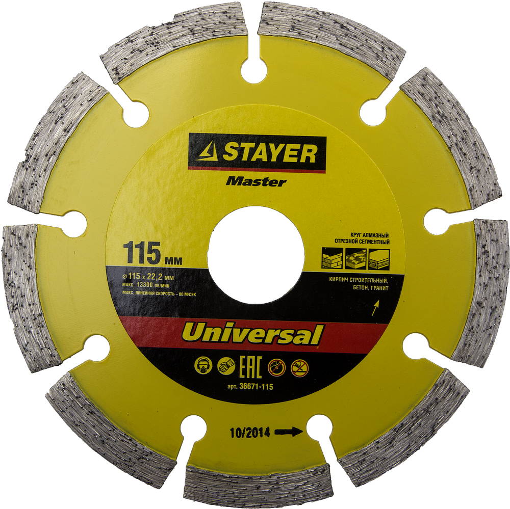 36671-115 Круг отрезной алмазный STAYER "MASTER" сегментный, сухая резка, 22,2х115мм