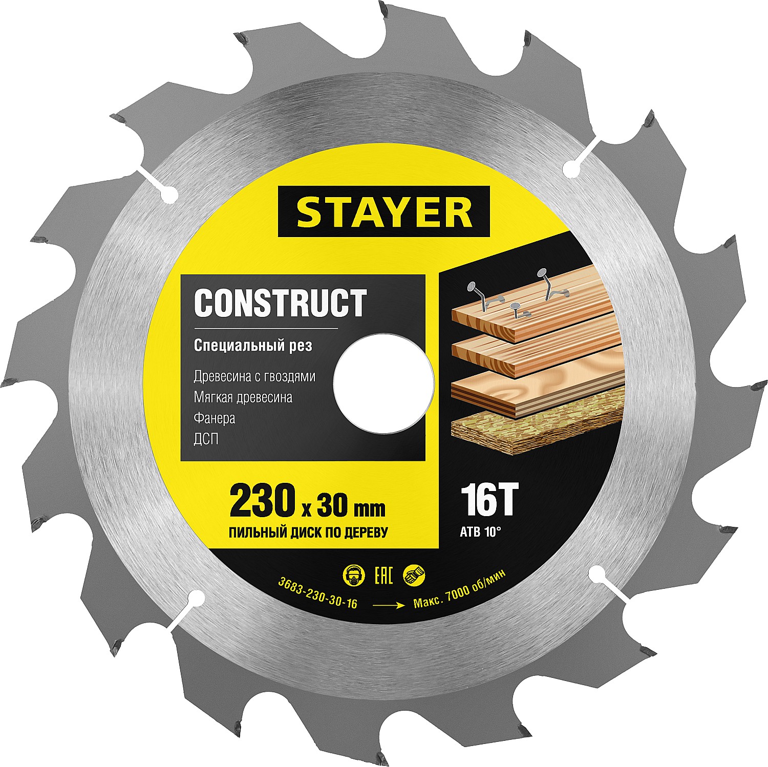 3683-230-30-16 Пильный диск "Construct line" для древесины с гвоздями, 230x30, 16Т, STAYER