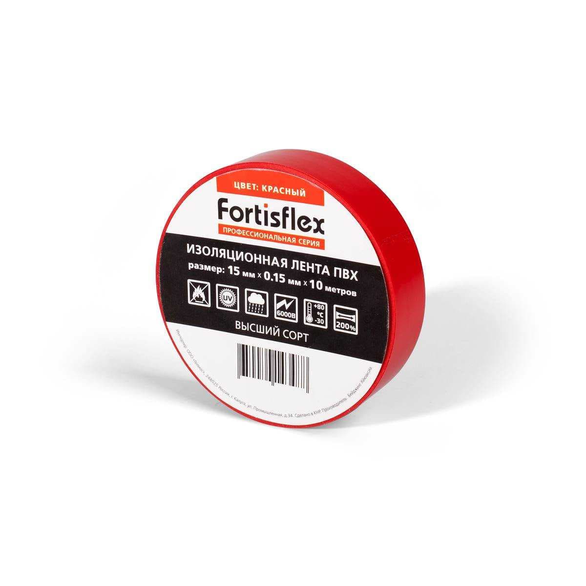 71226 Изолента ПВХ 15x0.15х10 красная (Fortisflex)