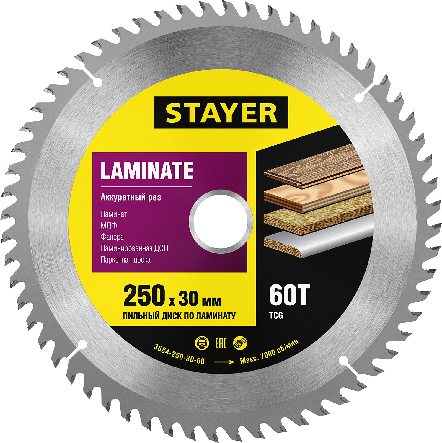 3684-250-30-60 Пильный диск "Laminate line" для ламината, 250x30, 60Т, STAYER