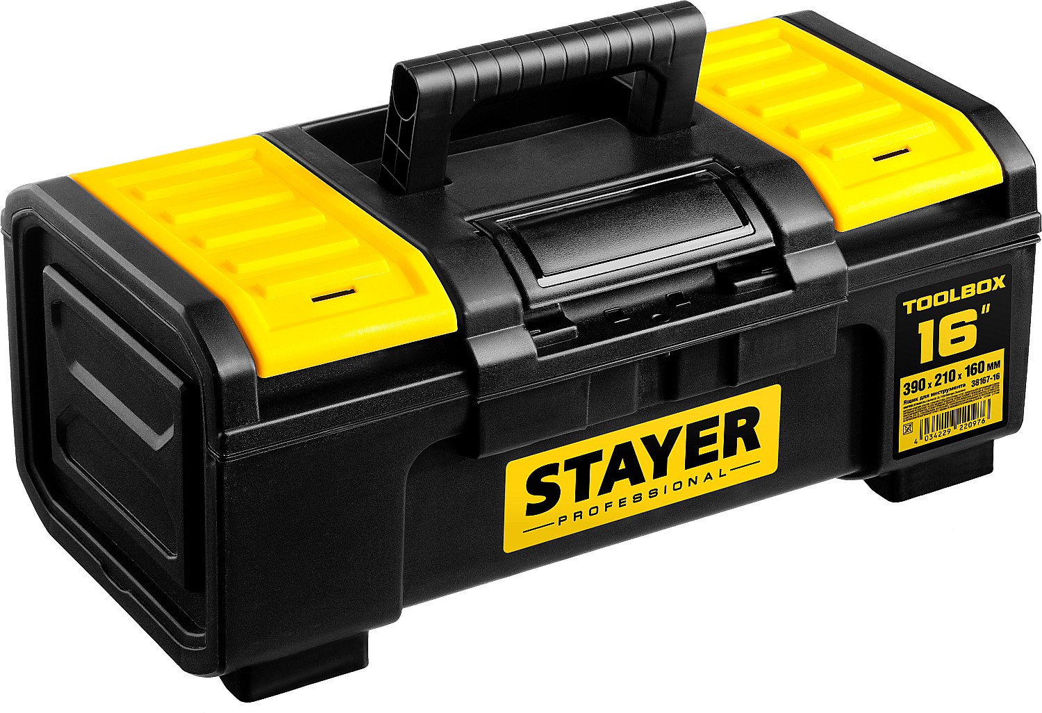 38167-16 Ящик для инструмента "TOOLBOX-16" пластиковый, STAYER Professional