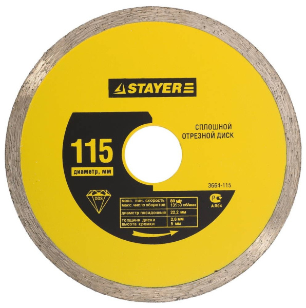3664-105 Круг отрезной алмазный STAYER "MASTER", сплошной, влажная резка, для УШМ, 22,2х105мм