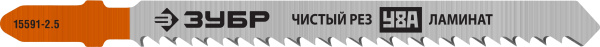 15591-2.5_z02 Полотна ЗУБР "ПРОФЕССИОНАЛ", T101BR, для эл/лобзика, Cr-V, по ламинату, обратный рез, T-хвост., шаг 2,5мм, 75мм, 2шт