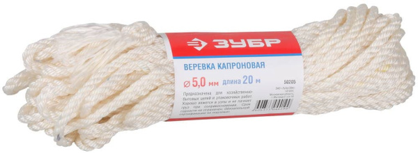 50205 Веревка ЗУБР капроновая, d=5,0 мм, 20 м, 270 кгс, 9 ктекс