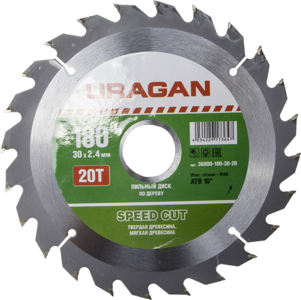 36800-180-30-20 Диск пильный URAGAN "Быстрый рез" по дереву, 180х30мм, 20Т