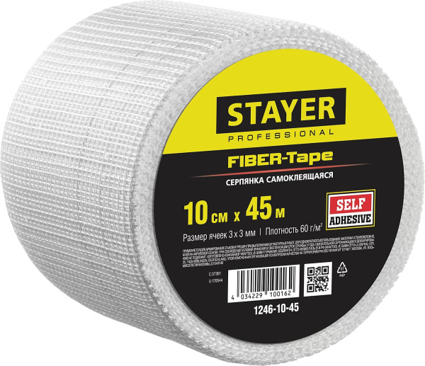 1246-10-45 Серпянка самоклеящаяся FIBER-Tape, 10 см х 45м, STAYER Professional