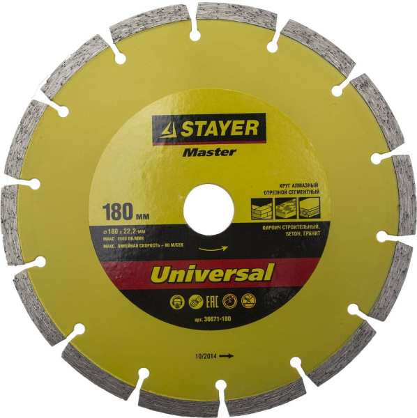 36671-180 Круг отрезной алмазный STAYER "MASTER" сегментный, сухая резка, 22,2х180мм