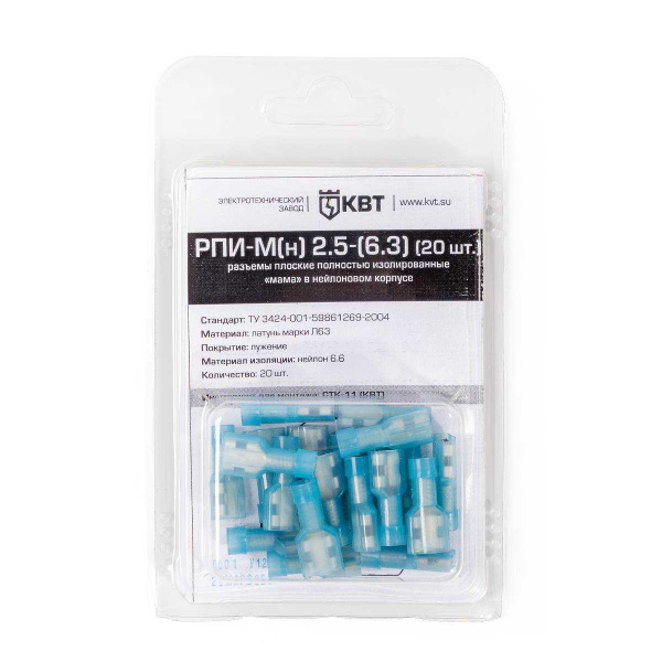 75374 Разъем плоский РПИ-М(н) 2,5-(6,3) (20шт.) (КВТ)