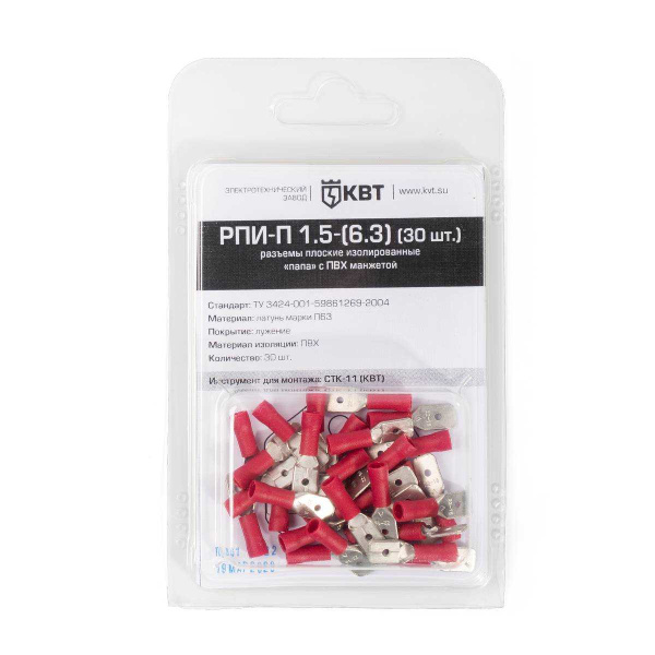 75354 Разъем плоский РПИ-П 1,5-(6,3) (30шт.) (КВТ)