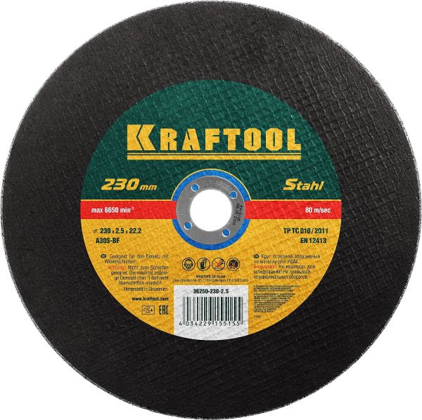 36250-230-2.5 Круг отрезной по металлу, 230x2,5x22,23мм, KRAFTOOL