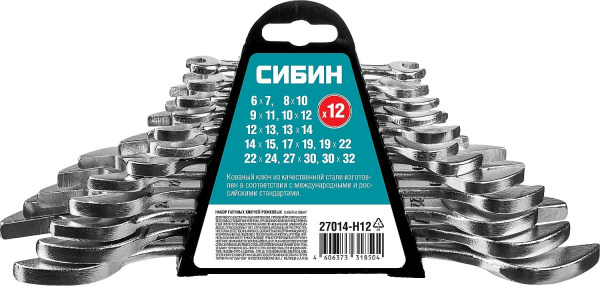 27014-H12 Набор рожковых гаечных ключей 12 шт, 6 - 32 мм, СИБИН