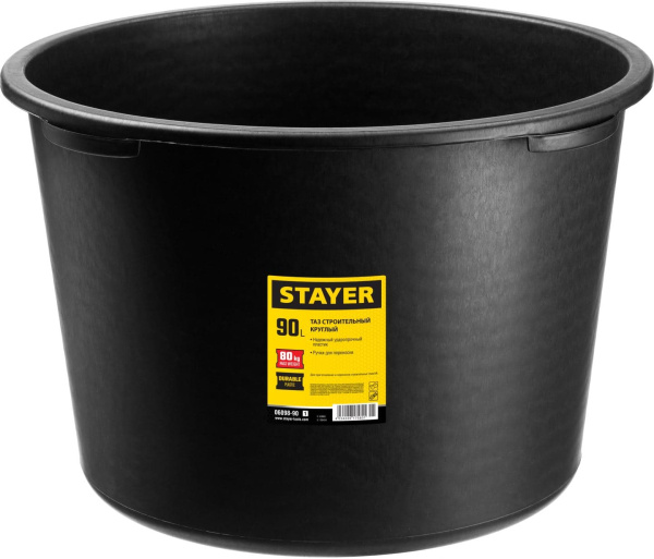 06098-90_z01 STAYER 90 л таз строительный круглый