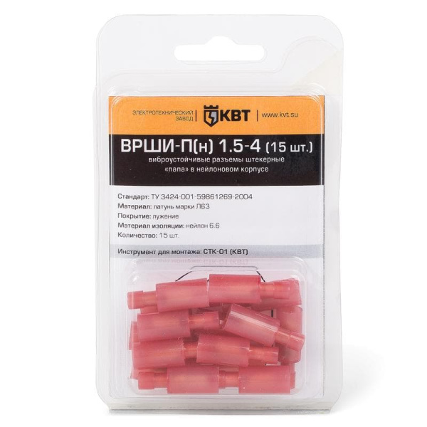75375 Разъем виброуст. штекерный ВРШИ-П(н) 1,5-4 (15шт.) (КВТ)