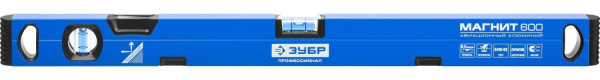 34589-060 Уровень ЗУБР "ПРОФЕССИОНАЛ" "МАГНИТ" с перископом, фрезерован поверхность, 2 цельные противоудар ампулы, магнитный, 600мм
