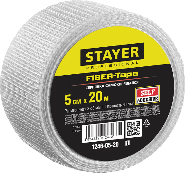 1246-05-20_z01 Серпянка самоклеящаяся FIBER-Tape, 5 см х 20м, STAYER Professional