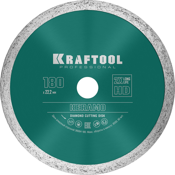 36684-180 KERAMO 180 мм, диск алмазный отрезной сплошной по керамограниту, керамической плитке, KRAFTOOL