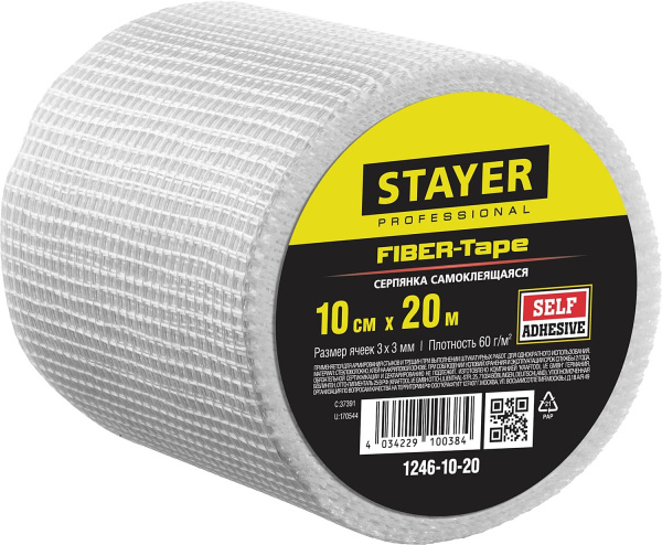 1246-10-20 Серпянка самоклеящаяся FIBER-Tape, 10 см х 20м, STAYER Professional