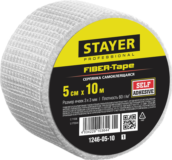 1246-05-10_z01 Серпянка самоклеящаяся FIBER-Tape, 5 см х 10м, STAYER Professional