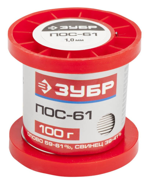 55450-100-10 Припой ЗУБР, ПОС 61, проволока, 100г, 1мм