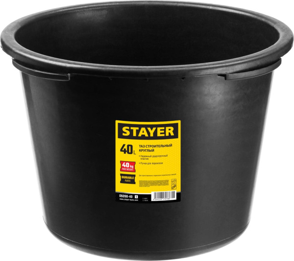 06098-40_z01 Таз строительный круглый, 40 л, STAYER