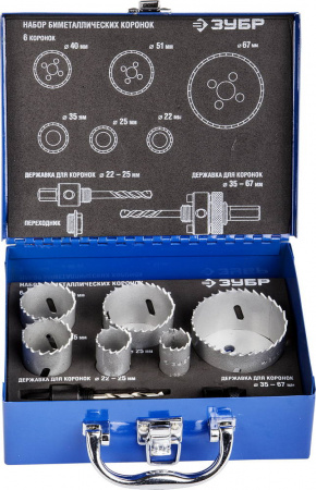 29531-H6-2 Набор ЗУБР "ЭКСПЕРТ": Коронки биметаллические, глубина сверления до 38мм, d 22,25,35,40,51,67мм