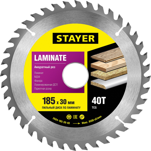 3684-185-30-40 Пильный диск "Laminate line" для ламината, 185x30, 40T, STAYER