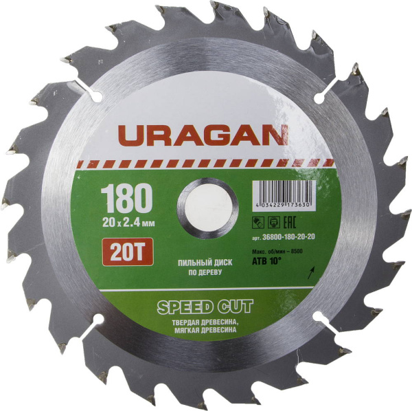 36800-180-20-20 Диск пильный URAGAN "Быстрый рез" по дереву, 180х20мм, 20Т