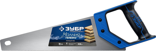 15156-35 Ножовка специальная (пила) ЗУБР МОЛНИЯ-Тулбокс 350 мм, 11 TPI, прямой зуб, точный рез, импульсная закалка каждого зуба