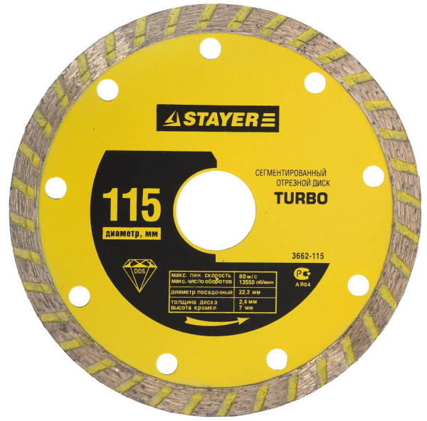 3662-105 Круг отрезной алмазный STAYER "TURBO", сегментированный, сухая и влажная резка, для УШМ, 22,2х105мм