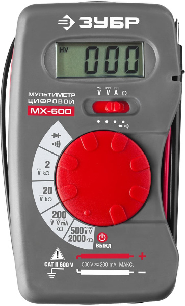 59800 Мультиметр ЗУБР "МАСТЕР" МХ-600 цифровой