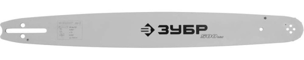 70203-50 Шина для бензопил ЗУБР, тип 3, шаг 0,325", ширина паза 0,050", длина 20"(50 см)