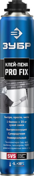 41150 Клей-пена монтажный PRO FIX, профессиональный, пистолетный, всесезонный, 750мл, SVS, ЗУБР