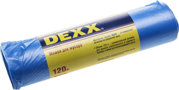 39150-120 Мешки для мусора DEXX, голубые 120л, 10шт