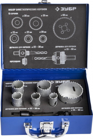 29531-H6-1 Набор ЗУБР "ЭКСПЕРТ": Коронки биметаллические, глубина сверления до 38мм, d 20,22,25,30,35,60мм