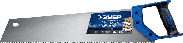 15235-50 Ножовка по дереву (пила) Молния-ЛАМИНАТОР 500 мм, 11TPI, 3D зуб, для ламинир, деревянных, пластиковых панелей, подоконников и труб, ЗУБР