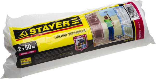 1225-15-50 Пленка STAYER "MASTER" защитная укрывочная, HDPE, в рулоне, 12 мкм, 2 х 50 м