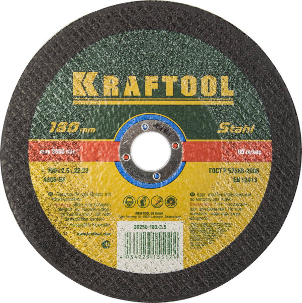 36250-180-2.5 Круг отрезной по металлу, 180x2,5x22,23мм, KRAFTOOL