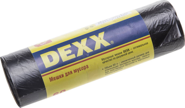 39150-60 Мешки для мусора DEXX, черные 60л, 20шт