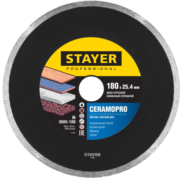 3665-180_z02 CERAMOPRO 180 мм, диск алмазный отрезной сплошной по керамограниту, мрамору, плитке, STAYER Professional