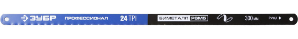 15855-24-50 Полотно ЗУБР "ПРОФЕССИОНАЛ" по металлу, биметаллическое 24TPI шаг 1мм, 300мм, 50шт