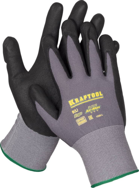 11285-XL Перчатки KRAFTOOL "EXPERT" нейлоновые, 15 класс, вспененное нитриловое покрытие, XL